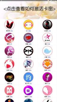 鹿羽吃瓜的密码,揭秘娱乐圈幕后风云