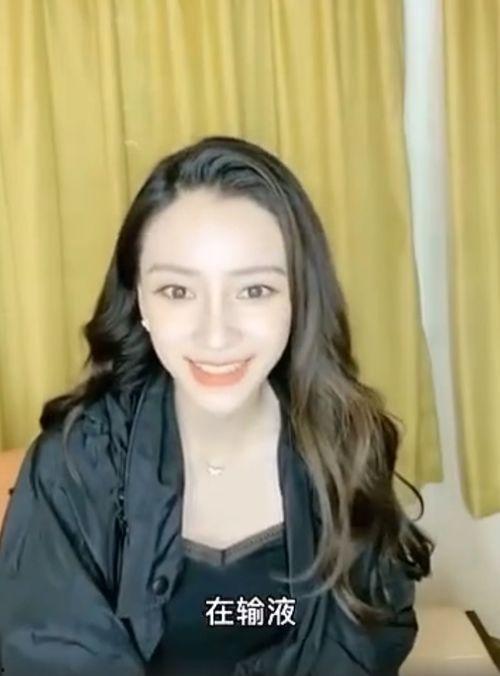 明星动态吃瓜图