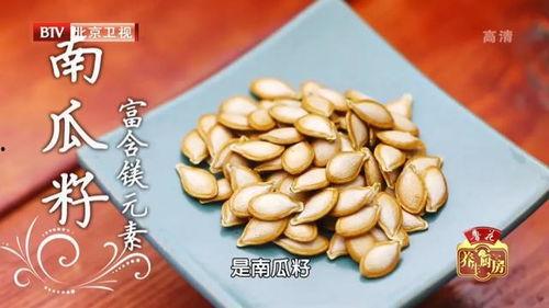 护籽瓜怎么吃,解锁美味新体验