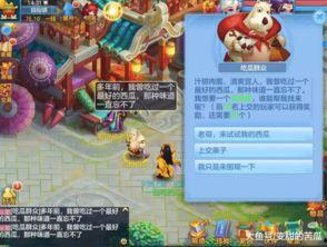 神武吃瓜群众在哪,揭秘游戏圈的热点与幕后故事