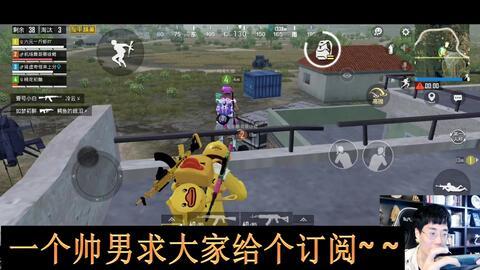 ak游戏解说吃瓜