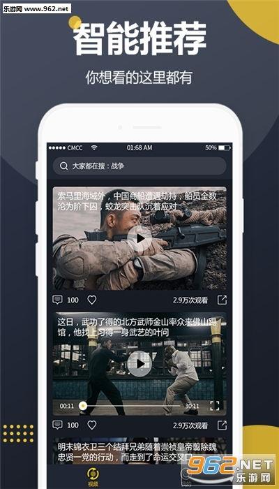 真的吃瓜视频软件,热门视频软件的趣味与真相