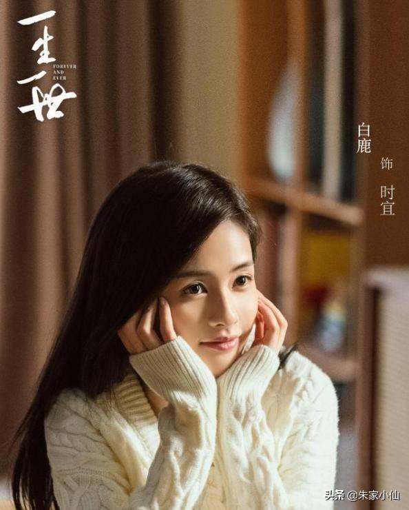 白鹿吃自己瓜,因果循环的寓言故事